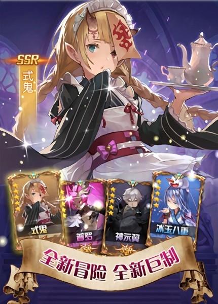 疯魔少女手游 v2.4.1 安卓版