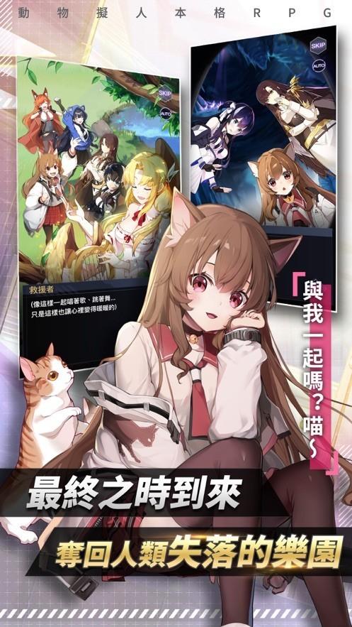 野生少女手机版 v1.0.11 安卓版