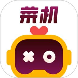 菜鸡云游戏免费版(菜机)