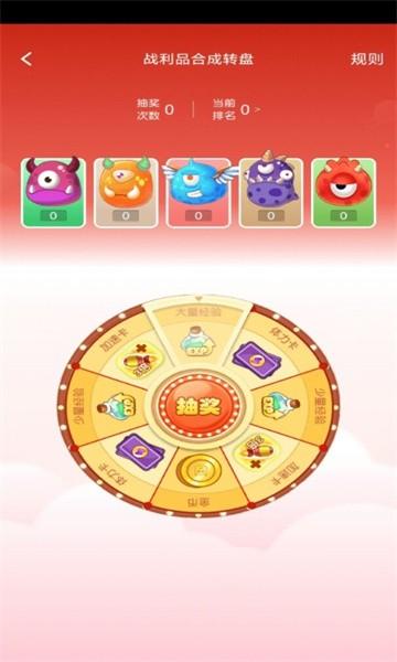 弯道弹球游戏 v1.0.01 安卓版