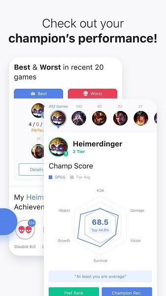 opgg手机版app(英雄数据查询) v6.7.2 安卓最新版