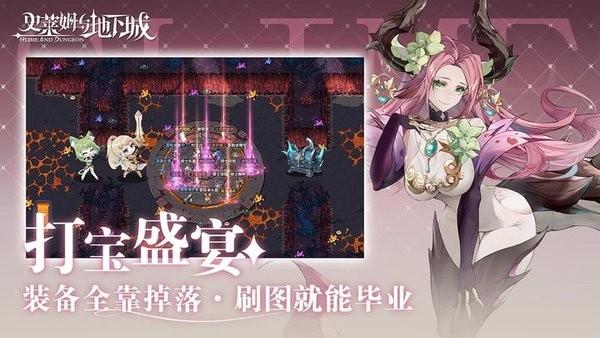 史莱姆与地下城官方版 v1.1.0 安卓版