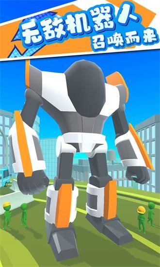 机甲觉醒手机版 v2.0.4 安卓版