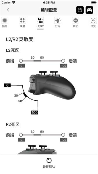 mobapad手柄app v1.0.3 安卓版