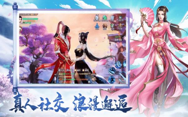 九梦仙域最新版 v1.5.3 安卓版