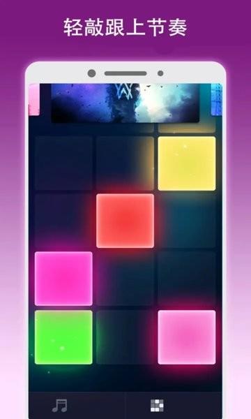 钢琴派游戏 v1.4 安卓最新版
