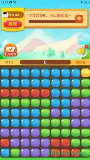 我爱点点消正版 v1.0.7 安卓版