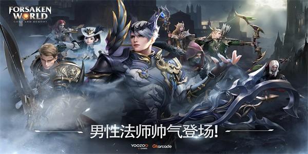被遗忘的世界中文版 v6.2.0 安卓版