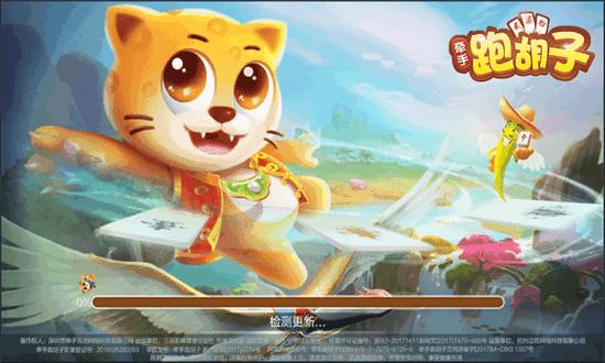 衡阳六胡抢最新版 v1.1.301 安卓版