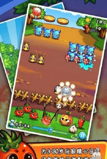 燃烧的蔬菜1经典版免费版 v1.0 安卓中文版