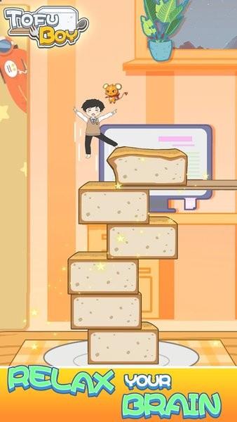 豆腐男孩小游戏 v1.0.2 安卓版