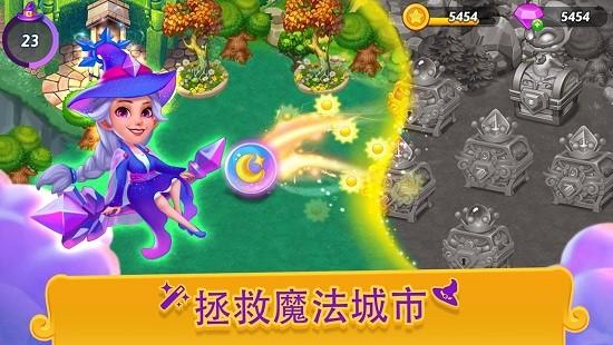 合并女巫(merge witches)汉化版 v4.4.0 安卓版