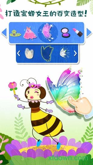 宝宝巴士奇妙昆虫世界 v9.77.00.00 安卓版