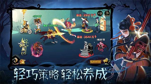 暮夜传说游戏 v0.5.1 安卓版