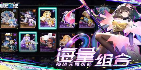 爆裂迷城手游官方版 v0.0.7 安卓版