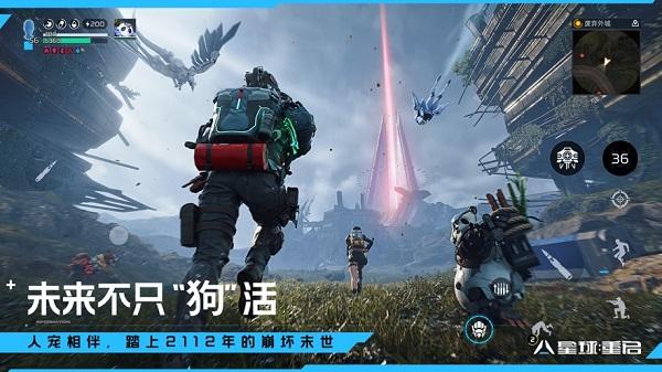 星球重启最新版2024 v1.1.34 安卓最新版