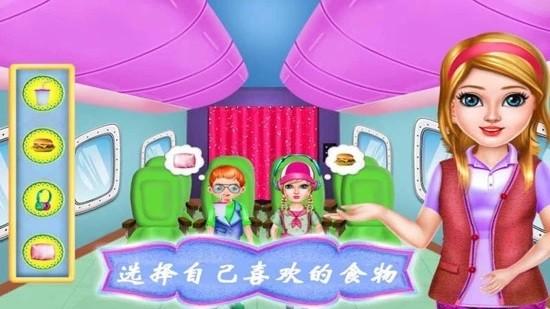 飞机模拟修理厂最新版 v2.3 安卓版