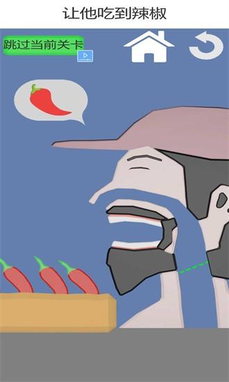 吃货干饭模拟器手机版 v1.00 安卓版