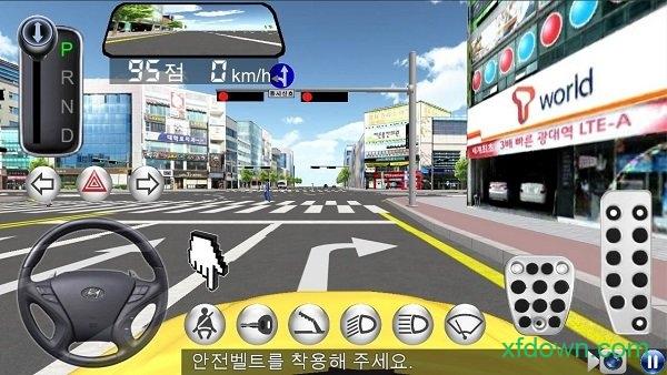 3d开车教室最新版本 v26.0 安卓版