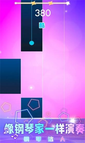 黑白钢琴块手游 v1.0.0 安卓版