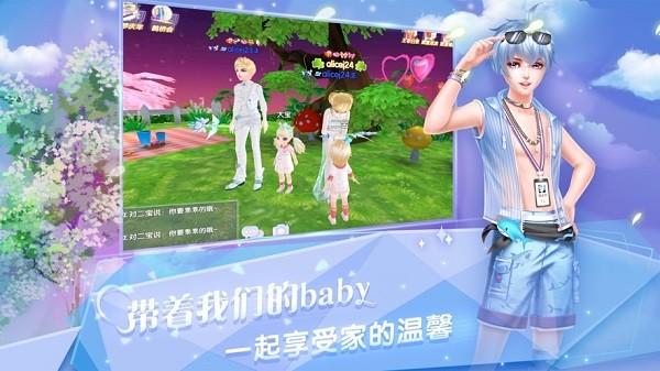 炫舞浪漫爱手游官方版 v1.42.5 安卓版