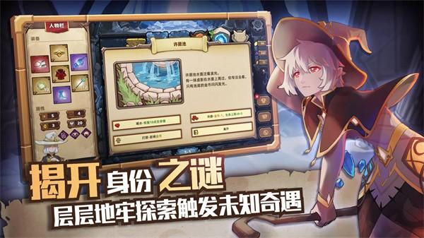 红伞伞之战手机版 v1.0 安卓版