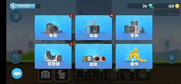暴爽疯狂赛车最新版 v1.2.0 安卓版
