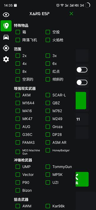 绿ar增强版7.0手机版 v2.6 安卓版