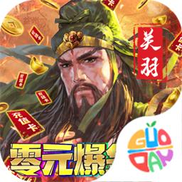 游艺传奇手游