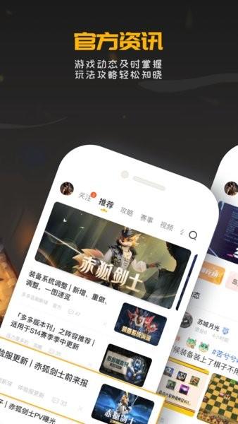 掌上龙渊app v2.0.2 安卓最新版