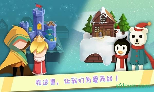 逃离计划跳跃游戏 v3.0 安卓版