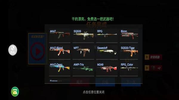 机动部队战争手游