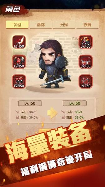 开局一个人手游 v1.0.6 安卓版