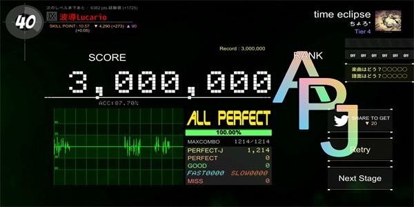 dancerail3舞蹈轨迹3最新版 v1.61 安卓版