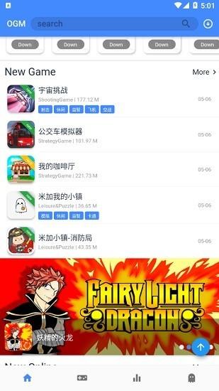 ogm游戏盒子最新版 v2.7.2 安卓版