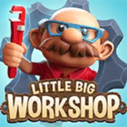 神奇工厂最新版(little big workshop)