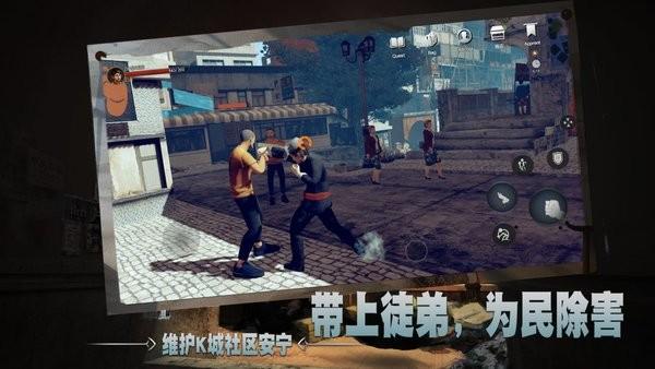 徒测试版 v1.0591 安卓版