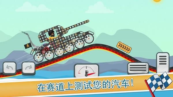 宝宝模拟驾驶乐园游戏 v2.1.6 安卓版