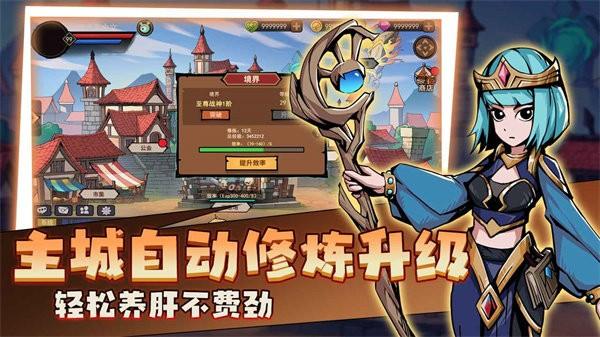 地下城与领主手游 v1.0.3 安卓版