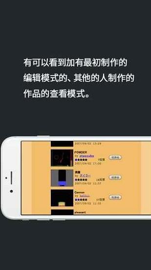 粉末游戏最新版2024 v3.9.0 安卓中文无广告版
