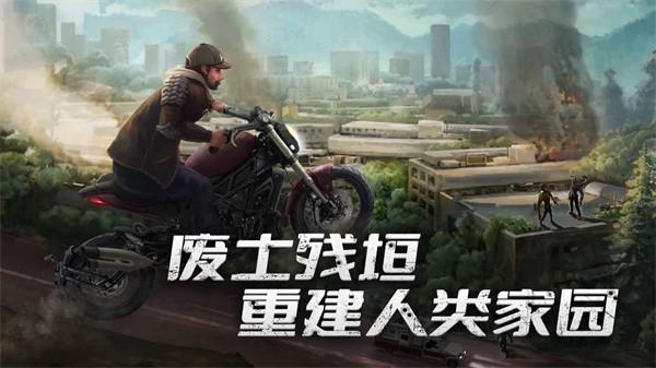 代号梦蝶重生官方版 v1.0.2 安卓版