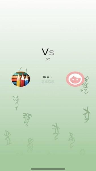 文字纵横手游 v3.8.1 安卓版