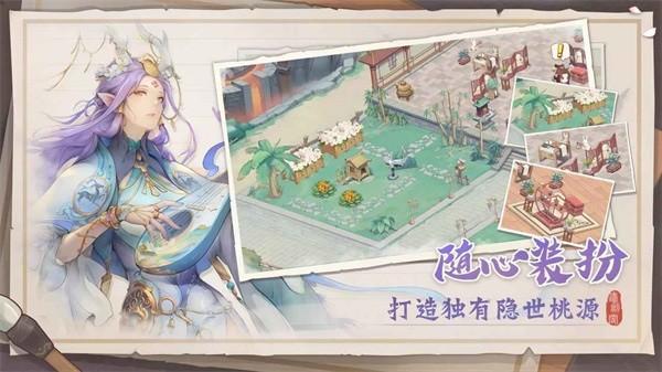 铸剑阁游戏 v0.42 安卓版