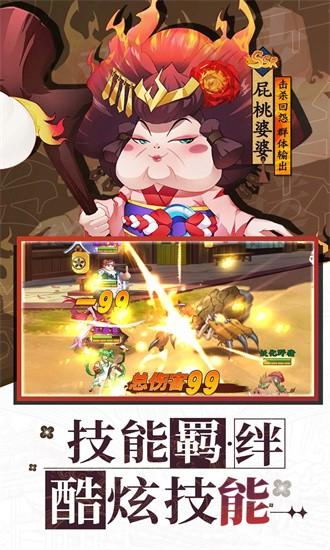 风车之家手游 v1.1.6 安卓版