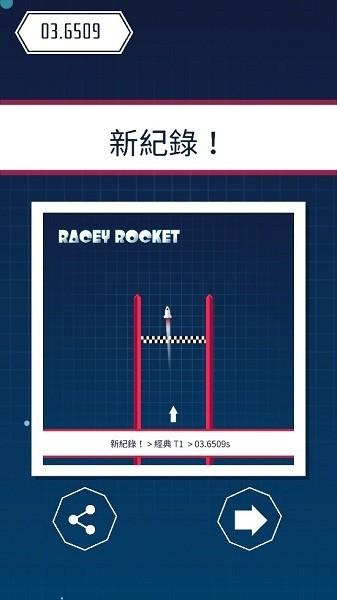 音乐火箭游戏 v3.0.0 安卓版
