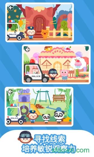 多多小警察 v1.8.04 安卓版