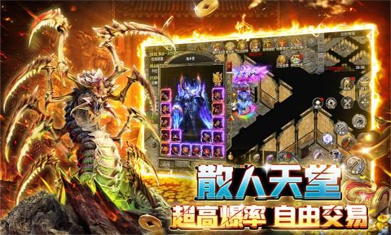 裁决霸业手游 v1.0.0 安卓版