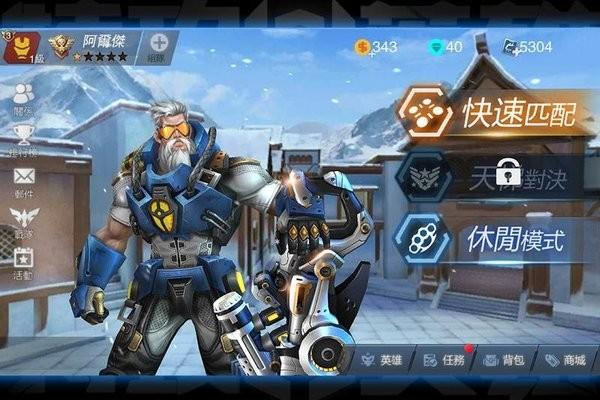 特攻英雄最新版 v0.1.1.001 安卓官方版
