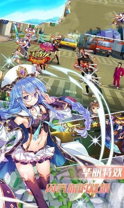 少女A计划游戏 v1.0.0 安卓版