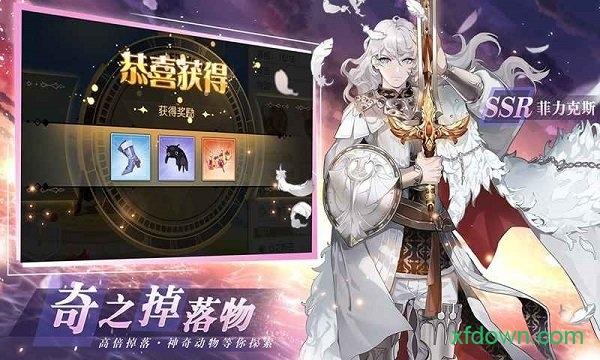 火源战纪手游官方版 v6.4 安卓版